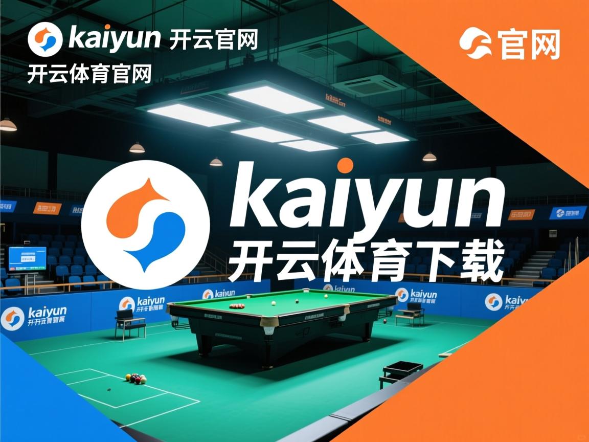 开云体育官网登入-沃尔夫斯堡遭遇三连败，欧战席位岌岌可危