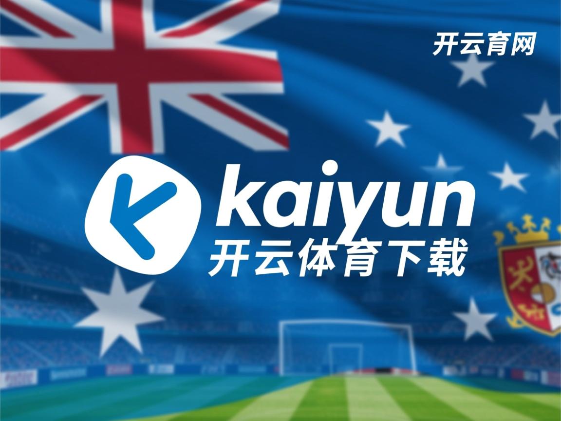 开云体育官网-Chinese Taipei：未来如何打造更具竞争力的体育品牌，台湾体育运动品牌