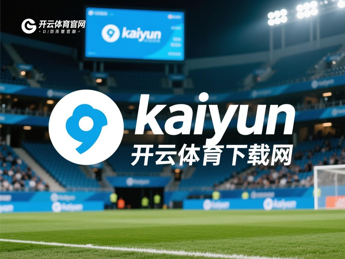 开yun官网-奥地利队遭遇-惨败意大利惨遭淘汰