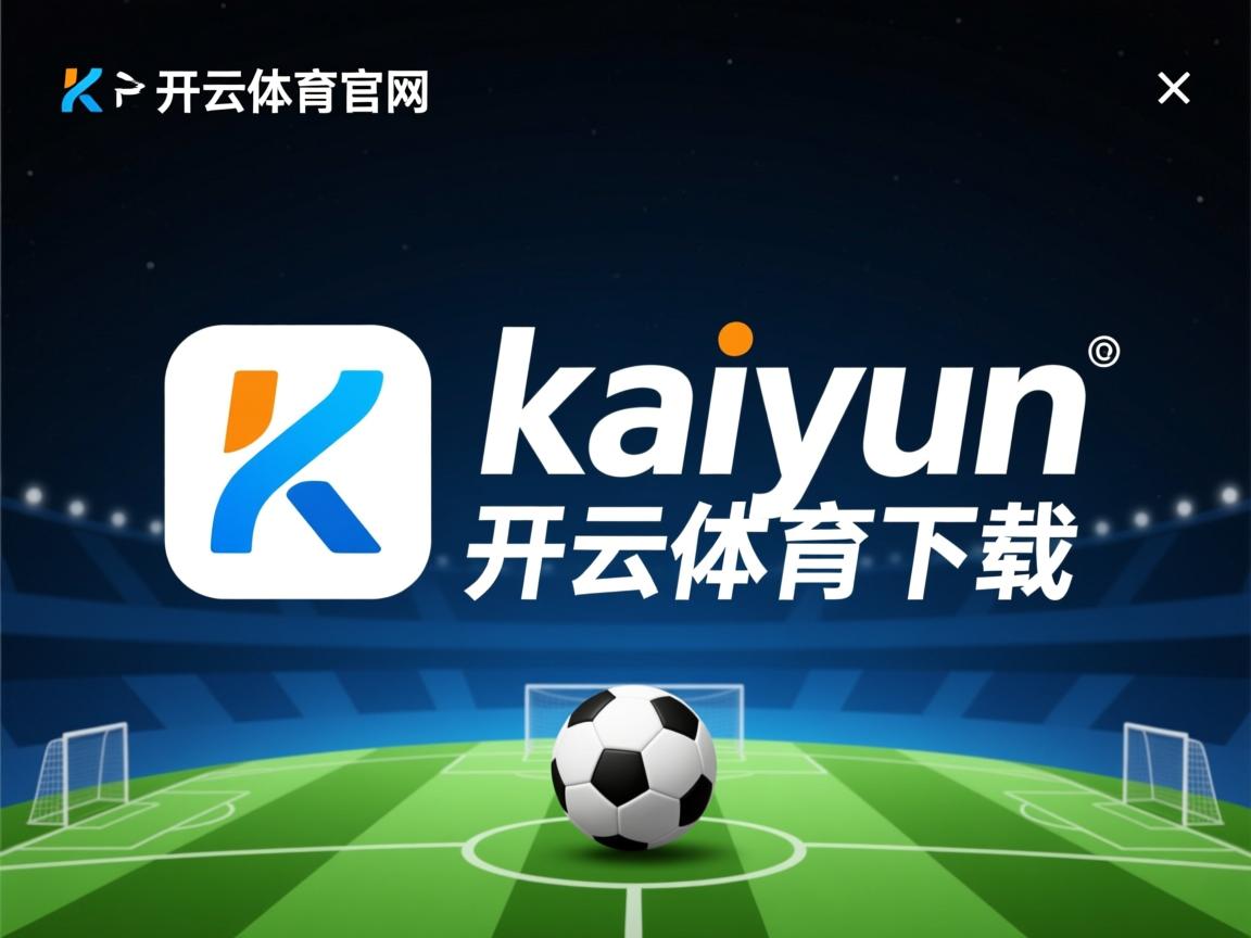 开云体育在线-赫塔菲遭遇惨败，状态不容乐观