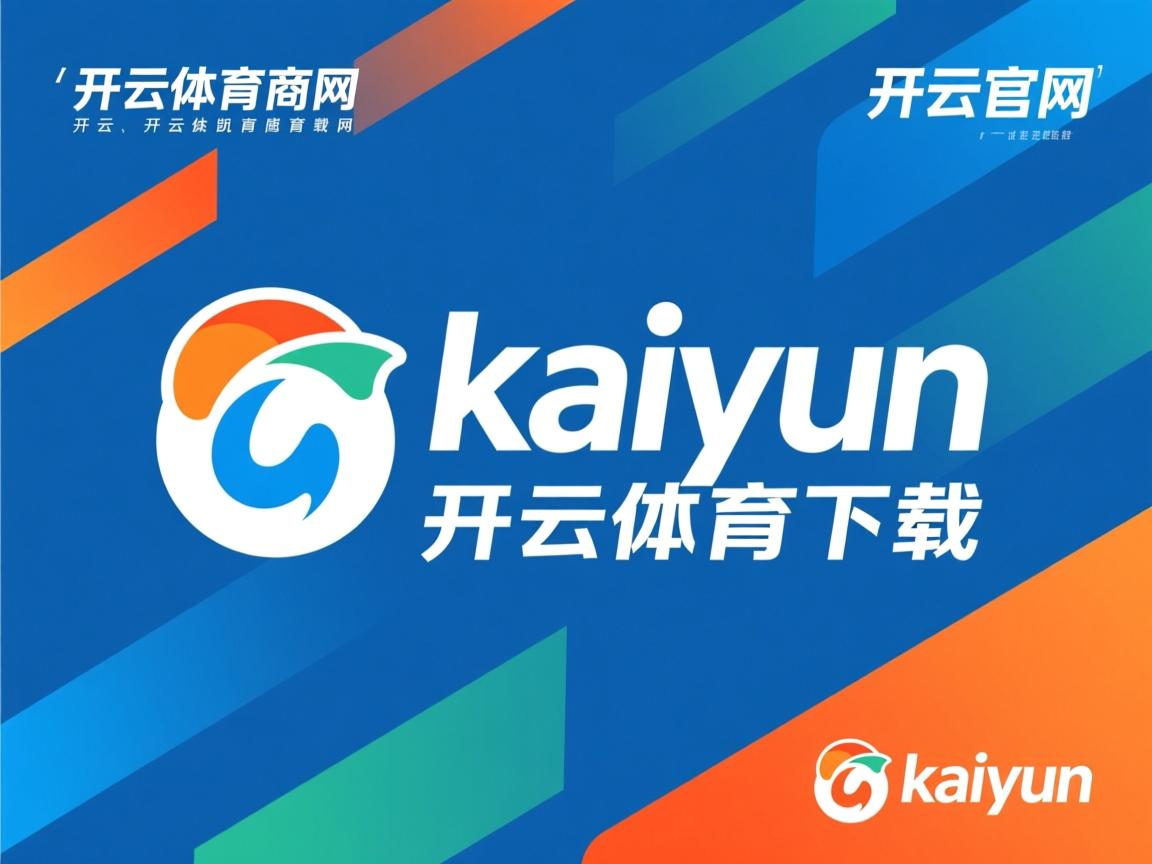 开云体育网址-美洲球员在国际足球赛事中表现突出