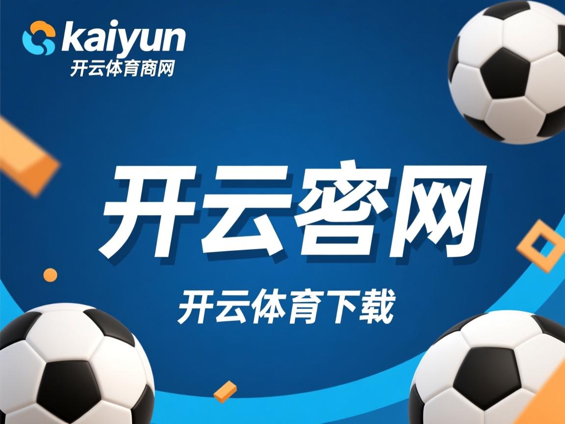 开云体育app在线-中国田径队奥运参赛名单正式确定，中国田径队在奥运会上拿过多少金牌