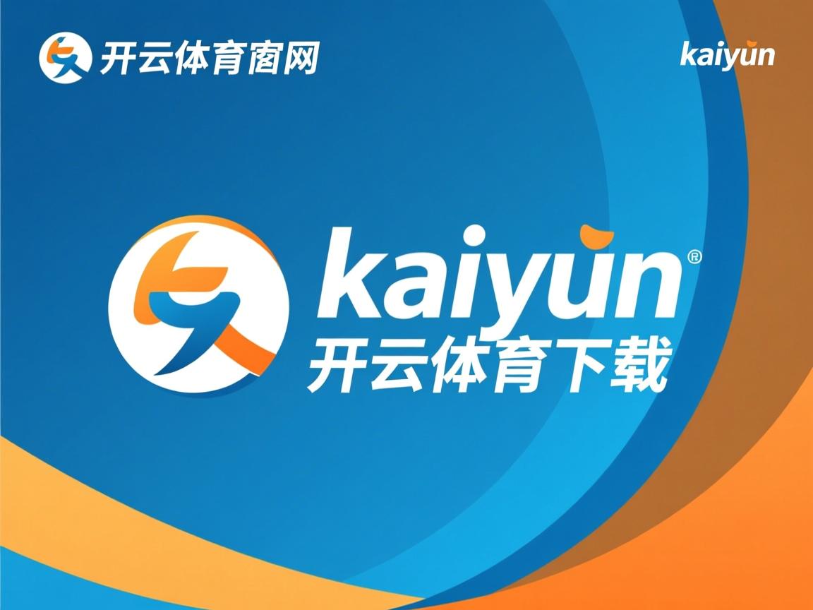 开云体育入口-中国男篮邀请外籍教练参与训练提升实战能力，中国男篮外教名单