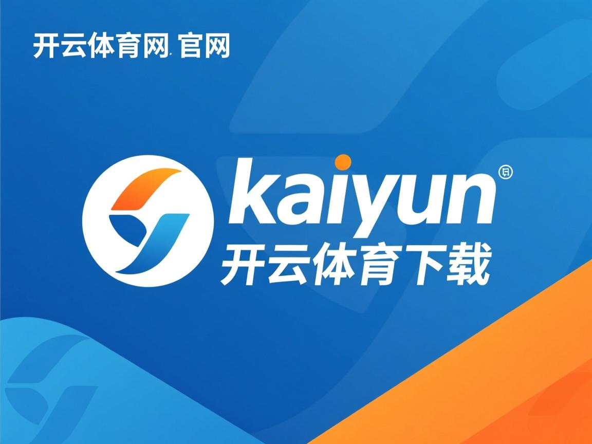 开云app-中国香港队未来的培养机制：如何培养世界级乒乓新星，香港乒乓球队在内地训练