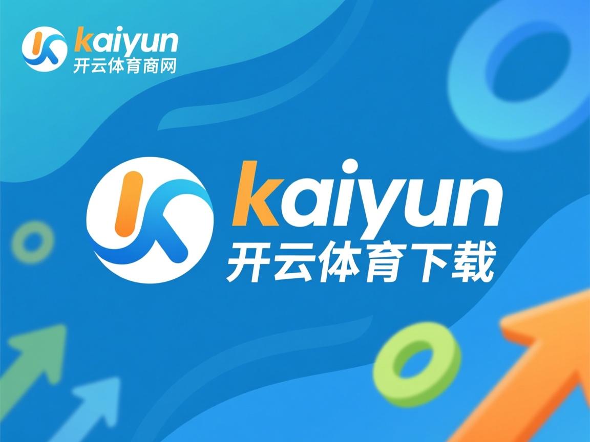 开云体育官网登入-中国香港队赛制探讨：如何依托团体赛推动团队协作，香港队比赛