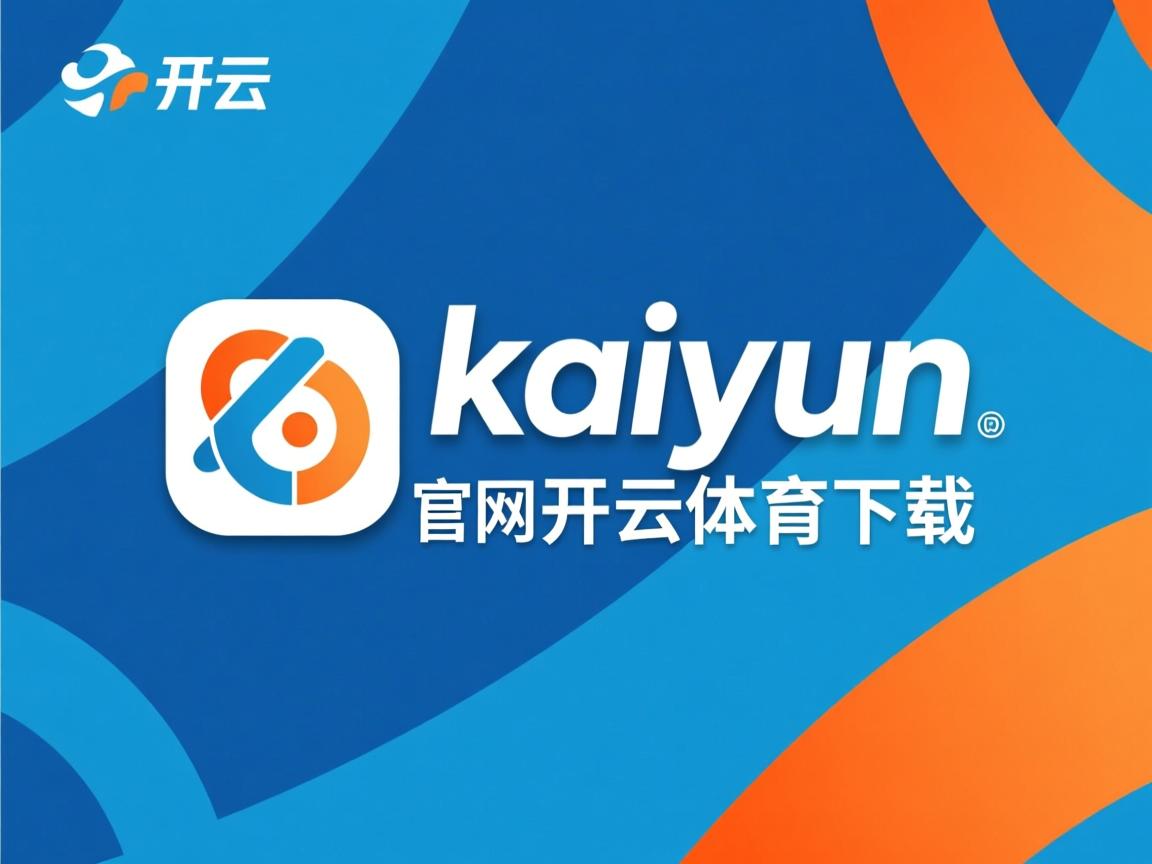 开云体育下载-中小学体育课时增加实施效果显现，中小学体育课时长