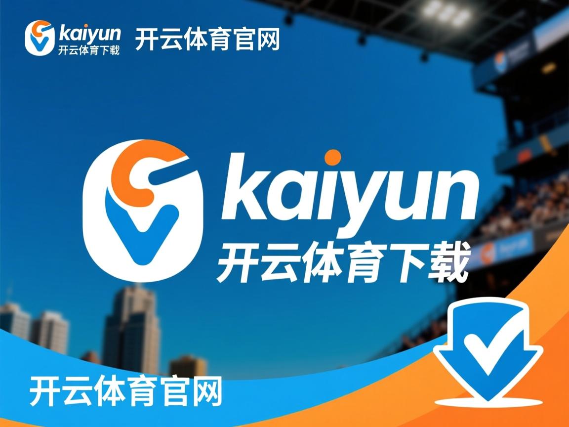 开云体育足球-乒乓球赛事深度解析：冠军背后的战术分析，乒乓球冠军打法