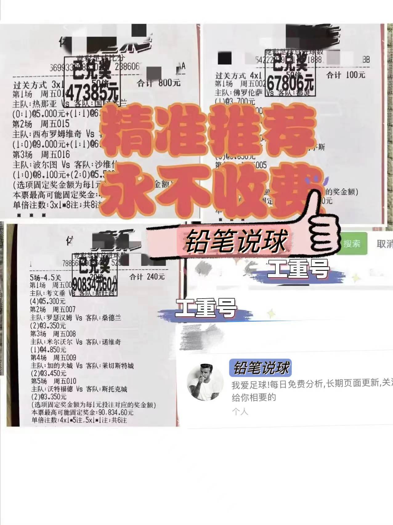 悉尼FC力求连胜，期待实现突破的简单介绍