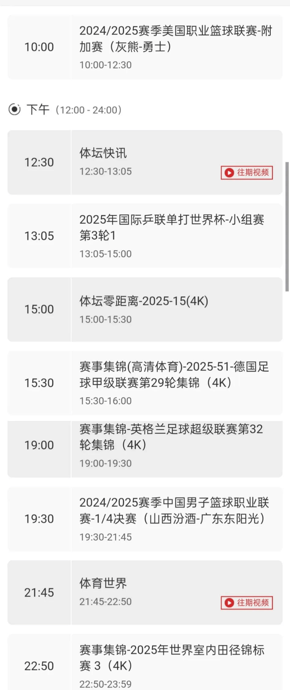 开云app-明天将见证世界杯决赛的胜负