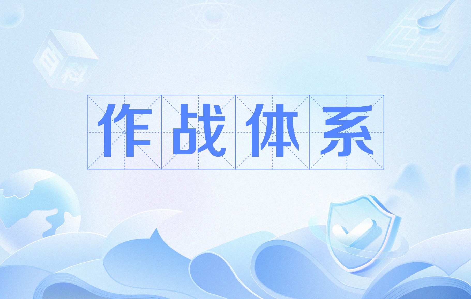 开云体育官网-关于国家队青训人员培训加紧，打造更强技战术体系的信息