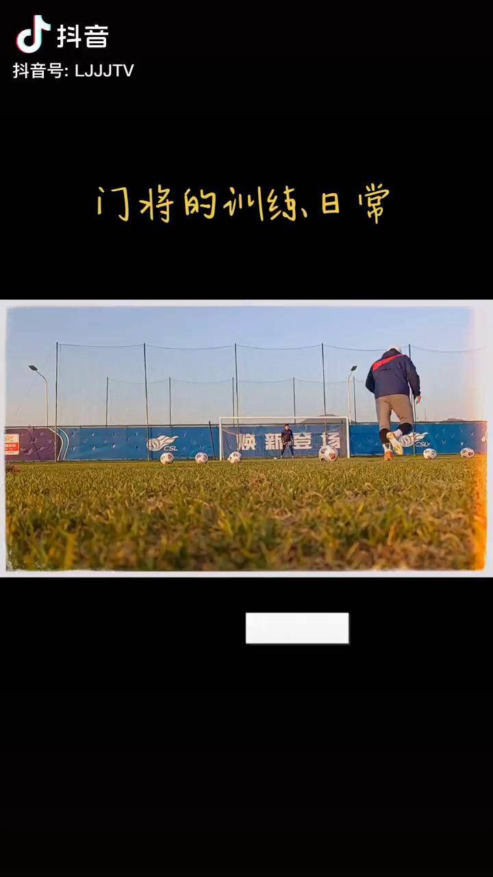 开云体育在线官网-关于中超赛事彩蛋频出，全新一季挑战火热展开的信息